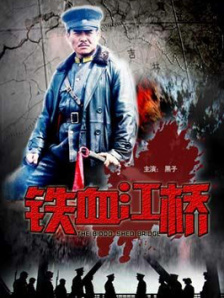 新僵尸叔叔